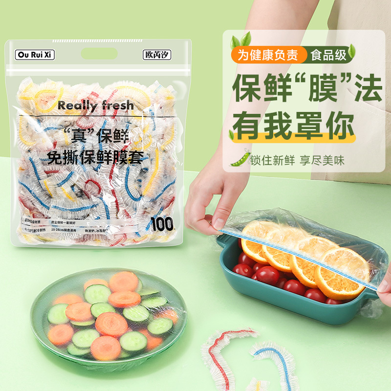 [Disposable Plastic Wrap Sets] Household Food Grade Freshness Bowl Cover PE Plastic Wrap Kneelet Leftovers Preservation