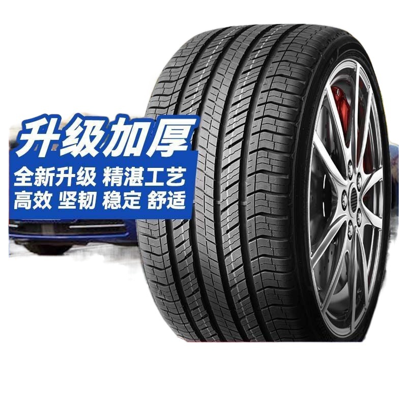 165/175/185/195/205/215迈瑞途汽车轮胎45/50/55/60/65/701516