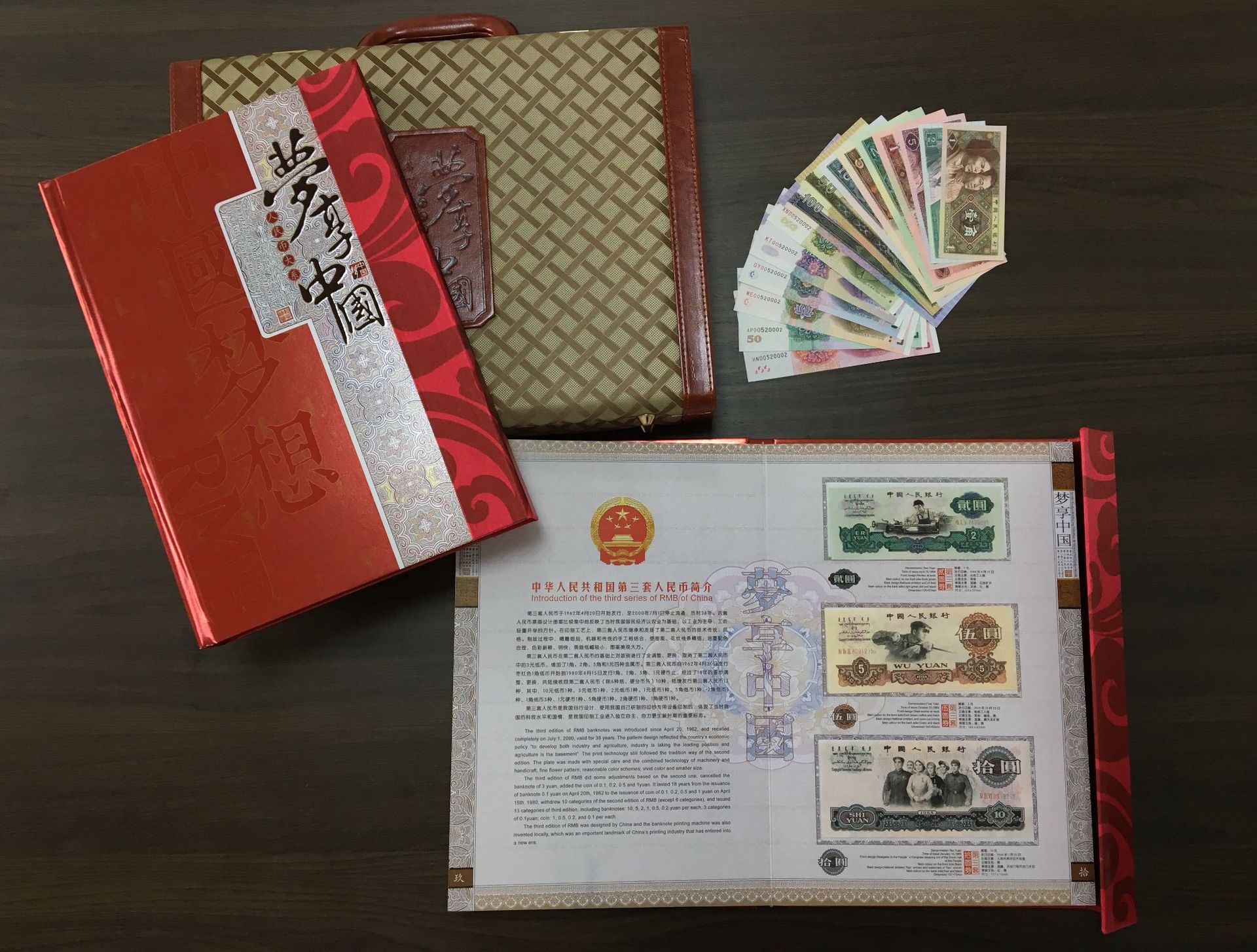 梦享中国三四五合集第三套第四套第五套人民币珍藏钱币册同号钞