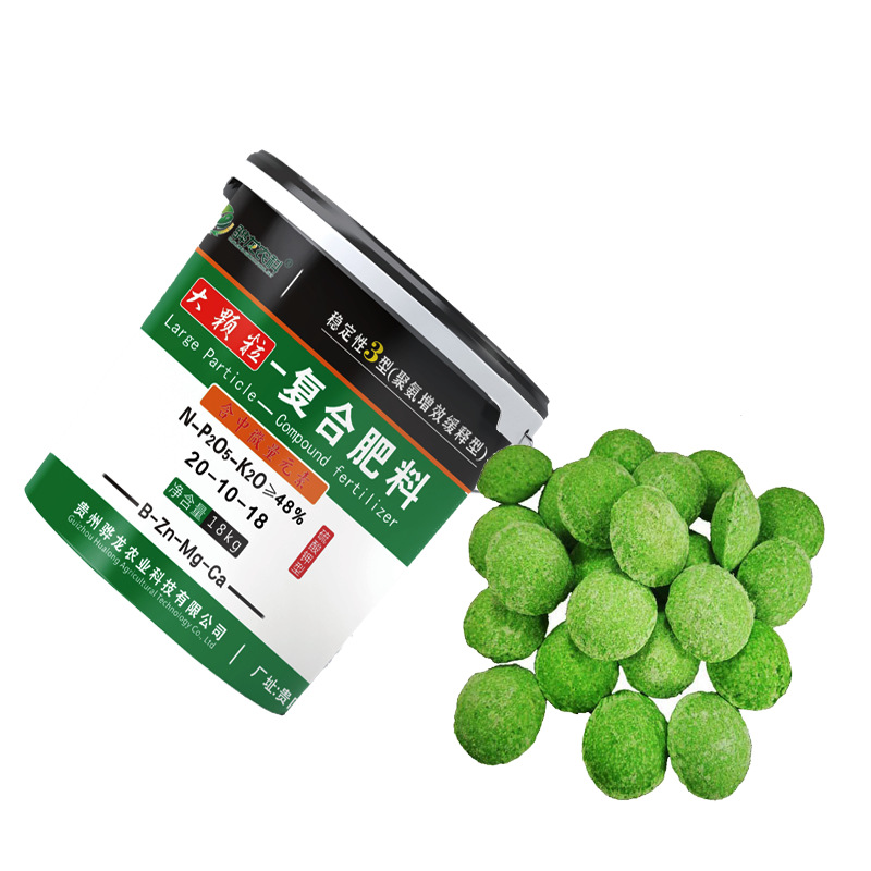 大颗粒桑树桉树肥料缓释石榴果树氮磷钾大力丸复合肥厂家批发