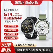 华强北新款Watch GT4智能手表蓝牙通话NFC离线支付多功能运动手环