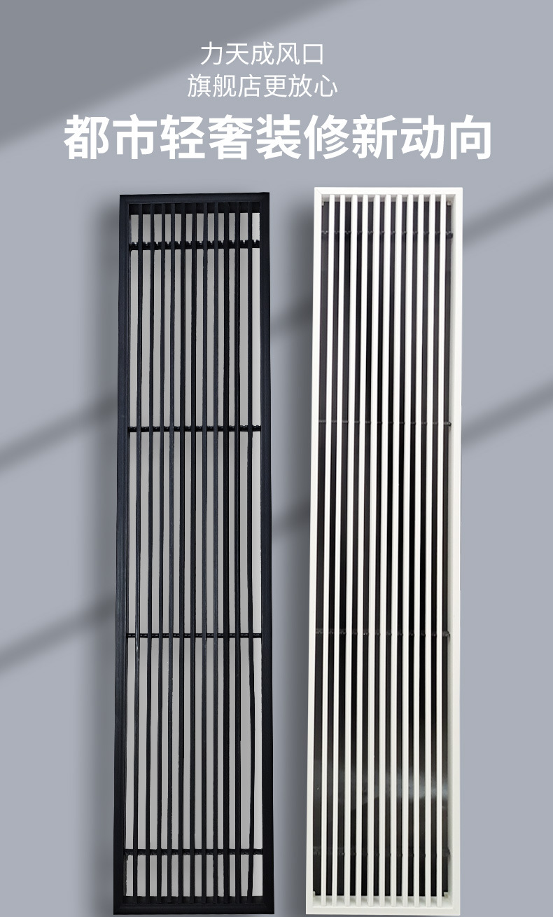 加工定制中央空调出风口塑钢内嵌式格栅无边框室内单层方形通风口