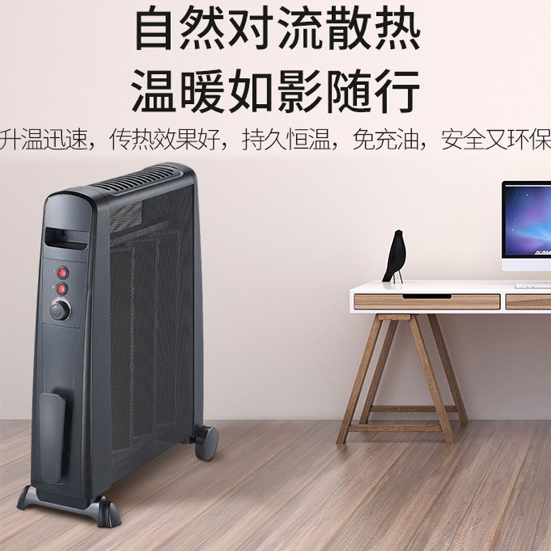 跨境静音节能家用取暖器暖风机办公室小型硅晶电暖器电热膜定/制