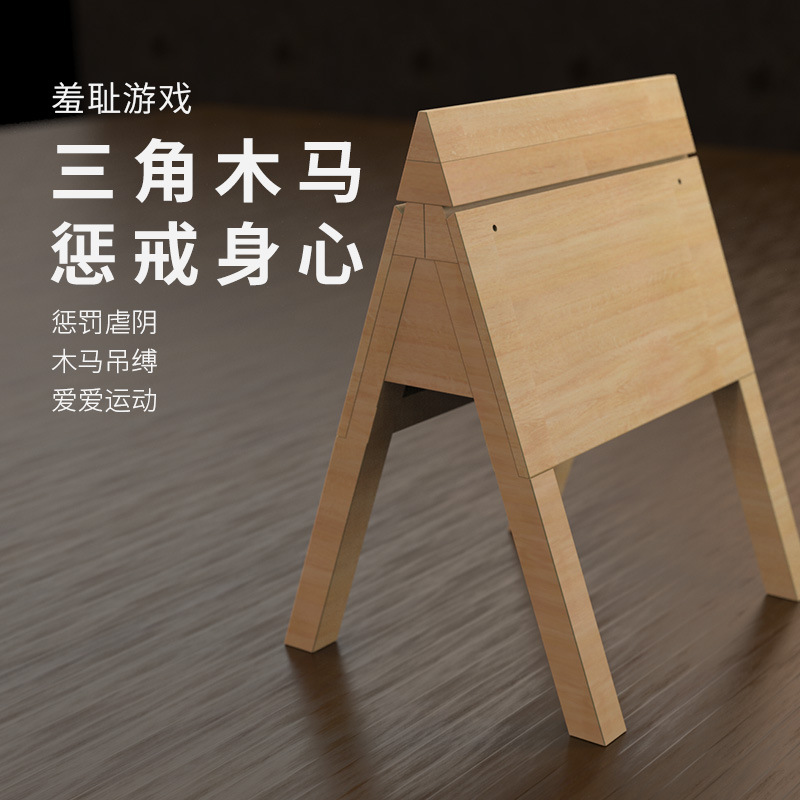 bdsm三角木马刑床刑椅铁笼x刑架鸟笼秋千调教室情趣用品大型道具