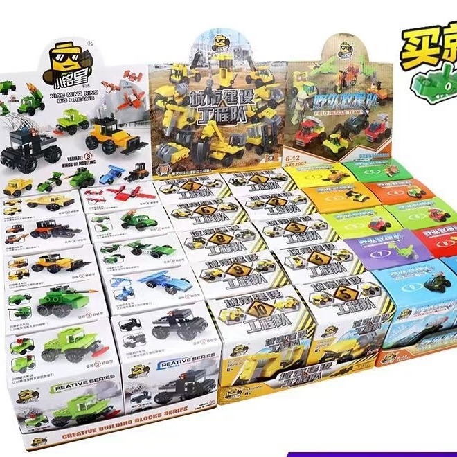兼容乐高积木儿童益智拼装玩具男孩启蒙拼插小颗粒拼图幼儿园礼物