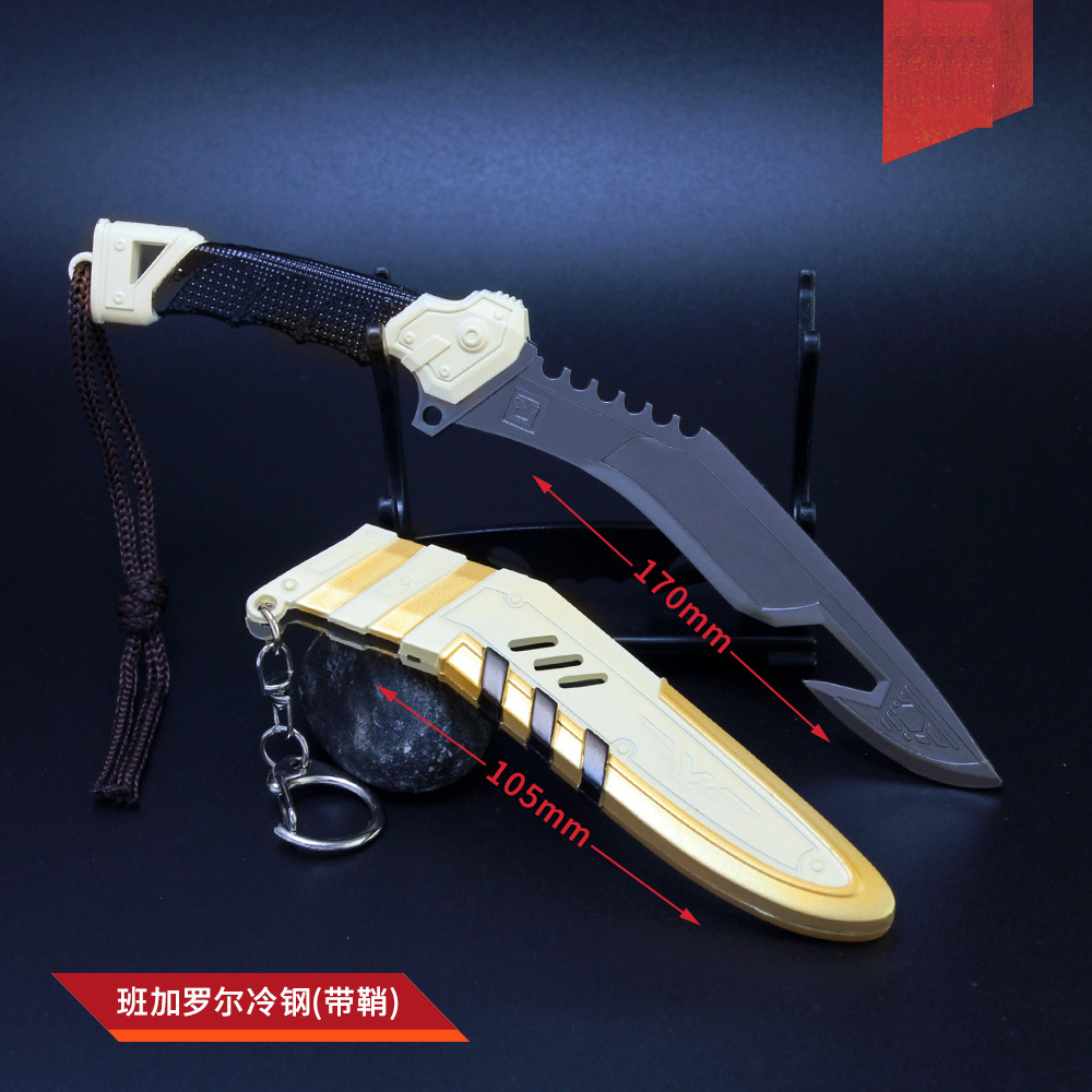 ap英雄周边班加罗尔冷钢带鞘刀 传家宝合金武器玩具模型 兵器17cm