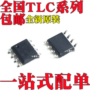 2 芯片-阿里巴巴