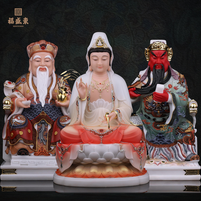 福盛东观音菩萨佛像家用南海观音像供奉土地公像拿书关公摆件客厅