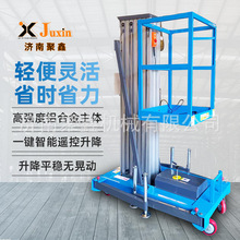移动液压升降机单双柱铝合金式升降平台 电梯小型升降机