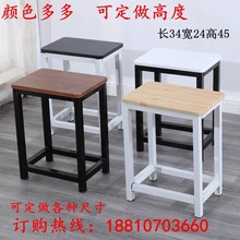 批发车间凳子工厂流水线作凳工作凳钢木小方凳快餐铁凳子培训金