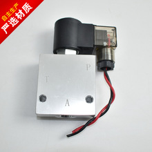 快速连接器用电磁阀 破碎锤电磁阀 快速连接器液压电磁阀12v24v