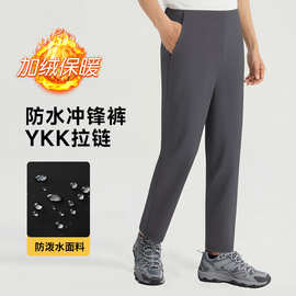 迪家平替秋冬户外加绒加厚防泼水软壳冲锋裤徒步休闲运动长裤男