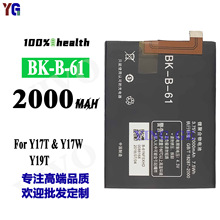 适用于Vivo Y17T/Y17W/Y19T BK-B-61手机电池手机电板内置电池