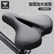 四季通用电动自行车坐垫防晒座子b垫电车后座垫电动车卡扣后座板