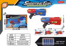 热销同款跨境儿童软弹枪玩具气压手拉式手枪户外对战玩具
