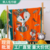 lovely Plush Five layer Washed cotton Single Towel 120*150cm Single air conditioner printing Blanket