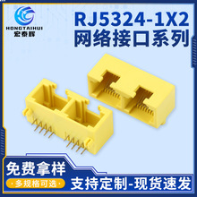 现货网络连接器镀金RJ5324-1X2安防监控设备即插即用双口网络接口