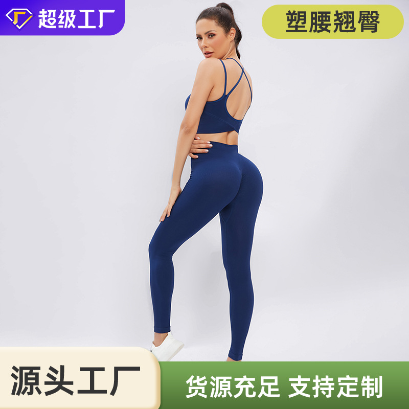 Factory Customized European and American Seamless Yoga Suit Spring/Summer New Yoga Wear Bra Outdoor Cycling Fitness Pants