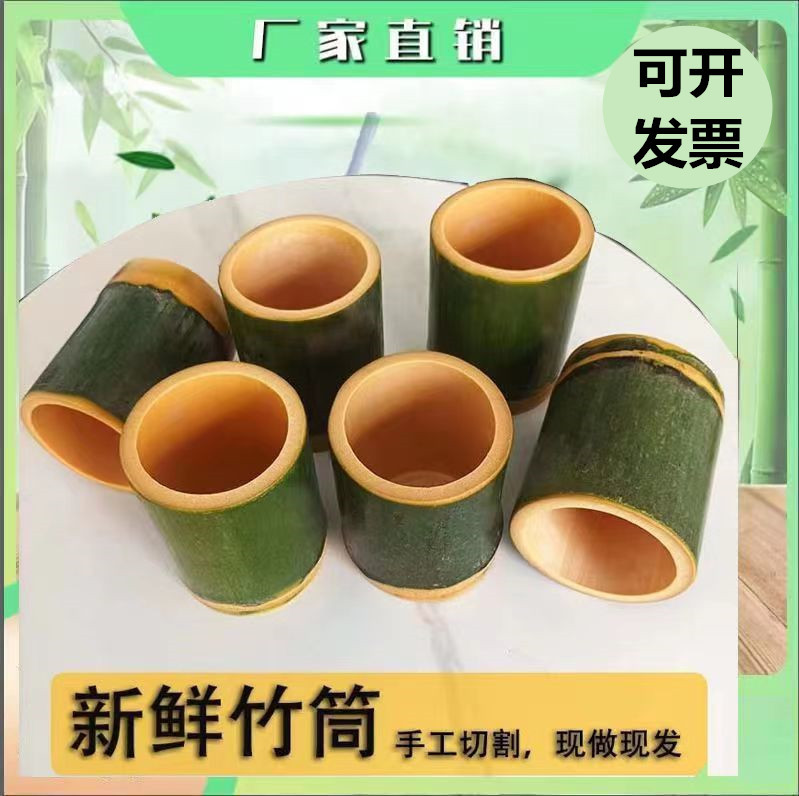 厂家直销 竹筒杯网红奶茶杯竹桶杯竹杯楠竹新鲜天然竹杯竹筒饭