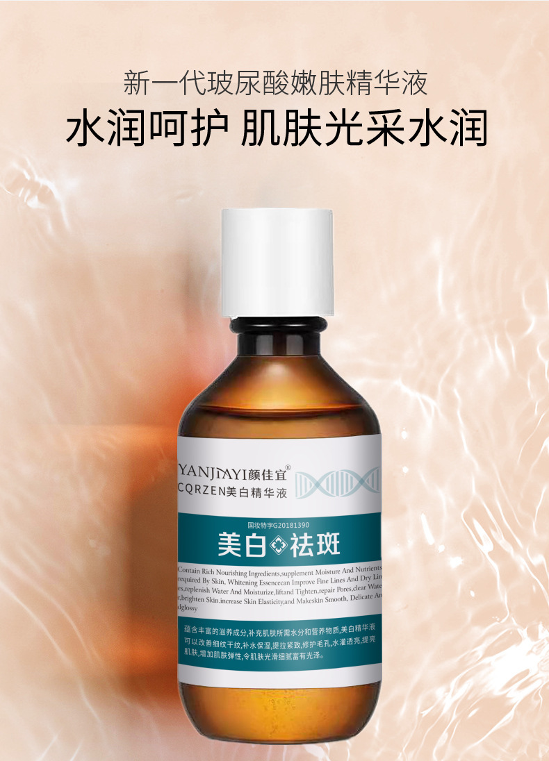 正品大瓶尿酸原液深层补水保湿修护精华透明质酸紧致抗皱提亮肤色