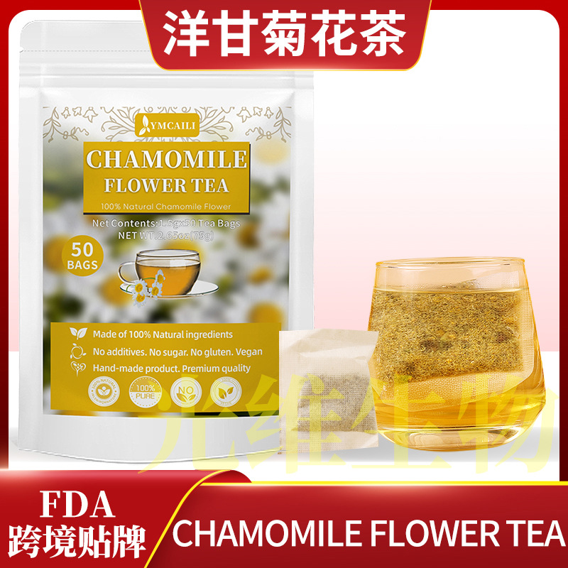 Chamomile Tea Bags洋甘菊茶包亚马逊跨境爆款菊花凉茶包草本茶包