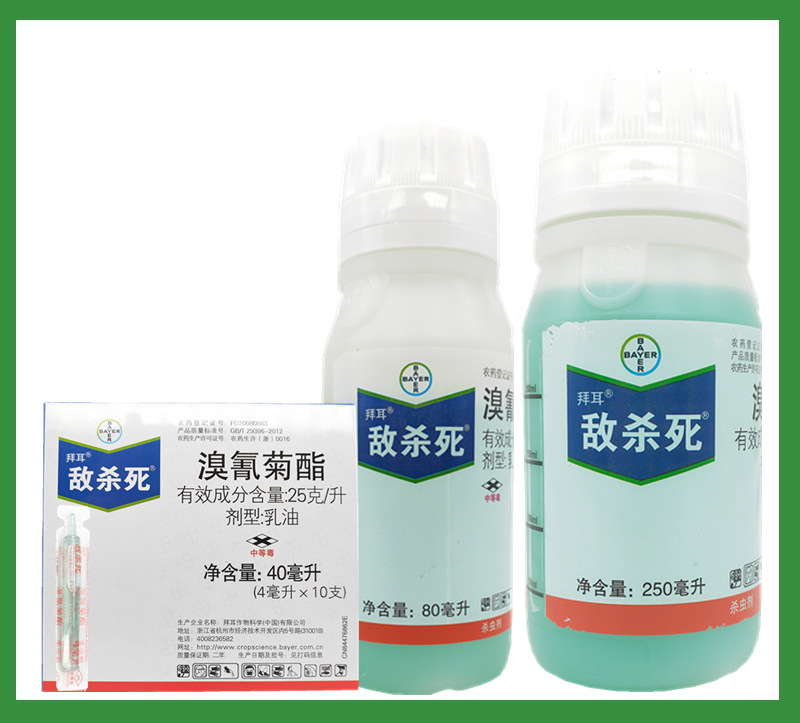 农药登记证号pd20080883剂型乳油品牌敌杀死生产厂家拜耳作物科学