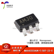 原装正品MAX40203AUK+T SOT-23-5 1A理想二极管芯片 具有超低压降