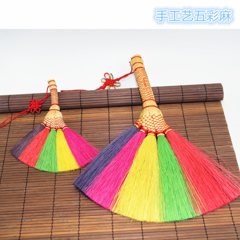 梵叙端午节手工精编五彩麻扫把饰品五色笤帚植物手编条扫开运挂饰