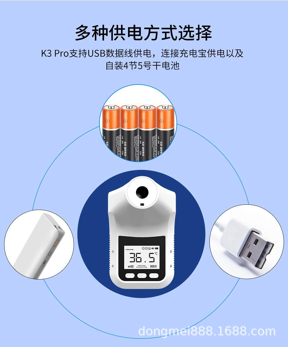 环境温度10℃以上适用对象工业物体测温仪类型非接触式型号k3xpro货号