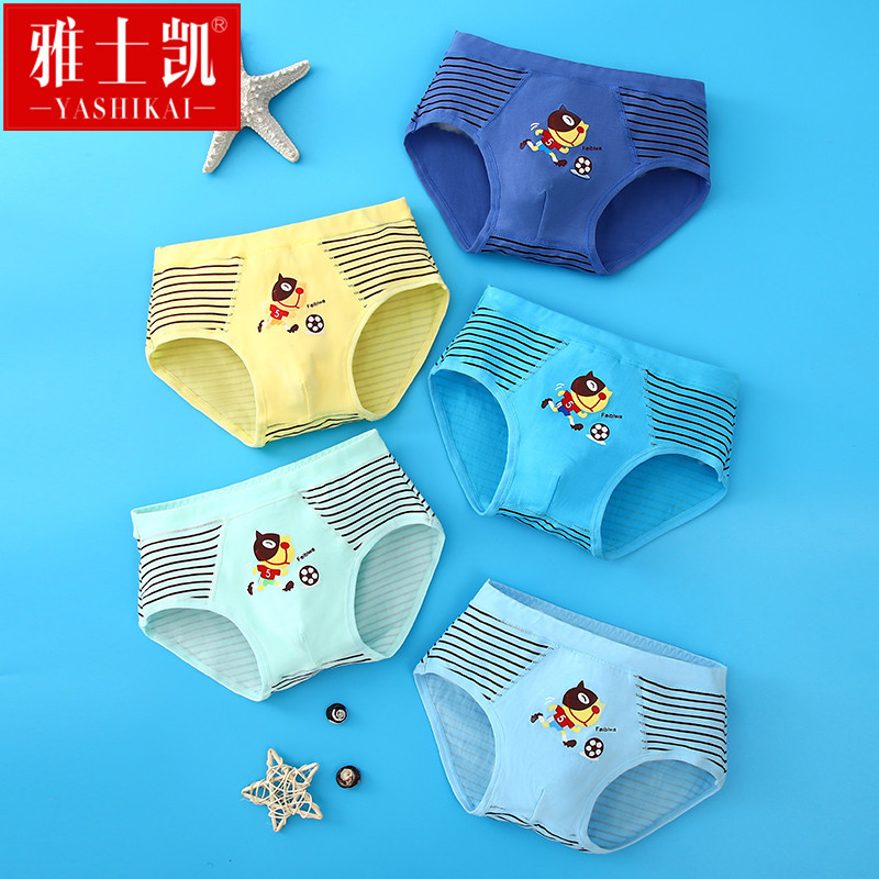 雅士凯儿童内裤男童三角裤小男孩莫代尔小童中大童棉质短裤头批发