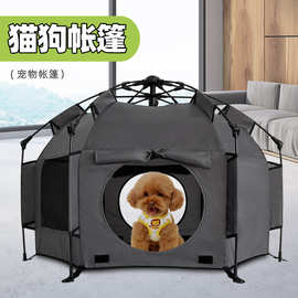 六角笼宠物围栏帐篷可收纳猫窝猫产房耐抓可折叠八角狗笼猫咪用品