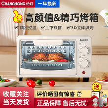 电烤箱家用多功能烘焙烧烤一体机全自动蛋挞儿童小烤箱迷你版