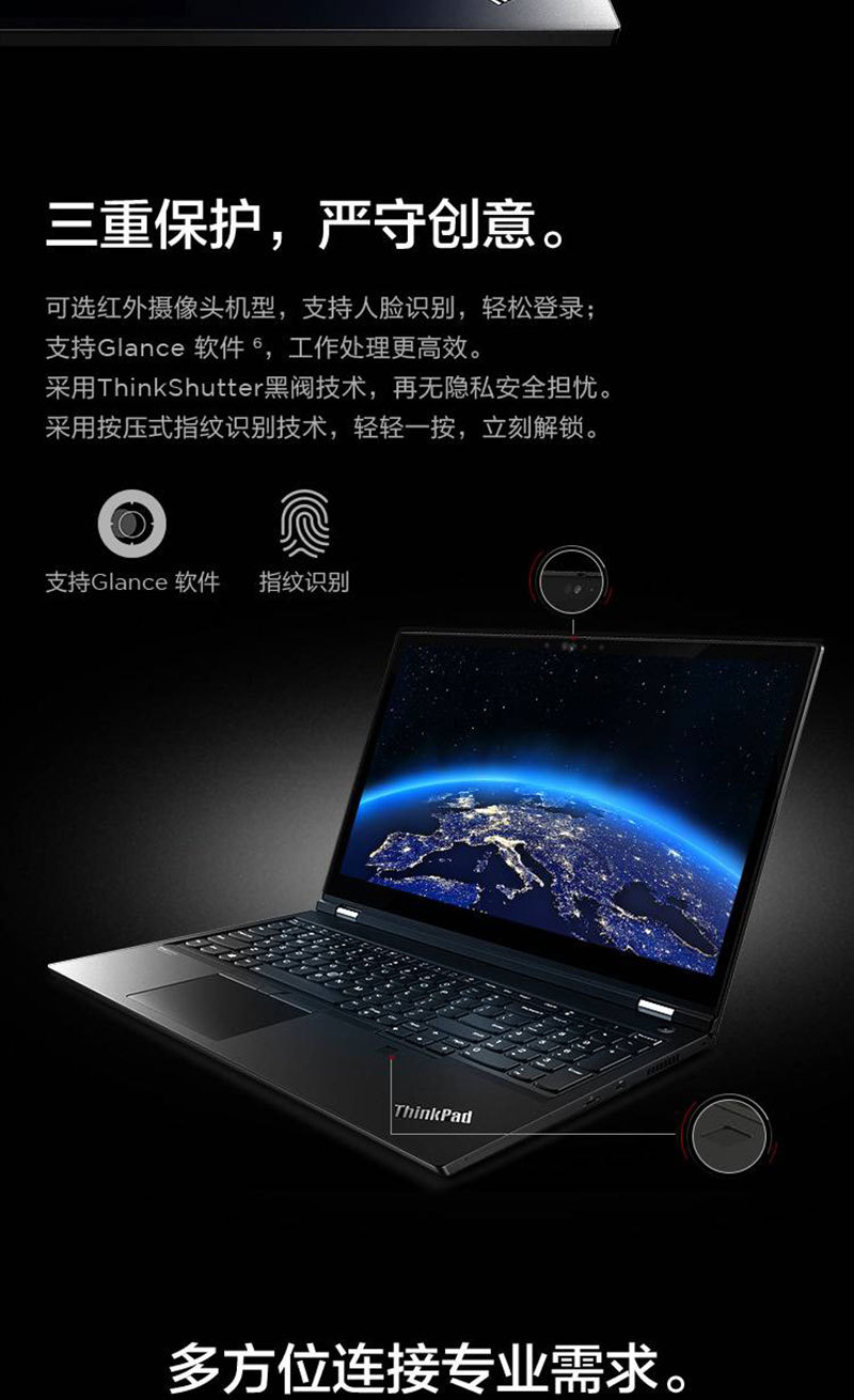 联想thinkpad p15移动15.6寸酷睿i7专业级设计师图型工作站4k屏