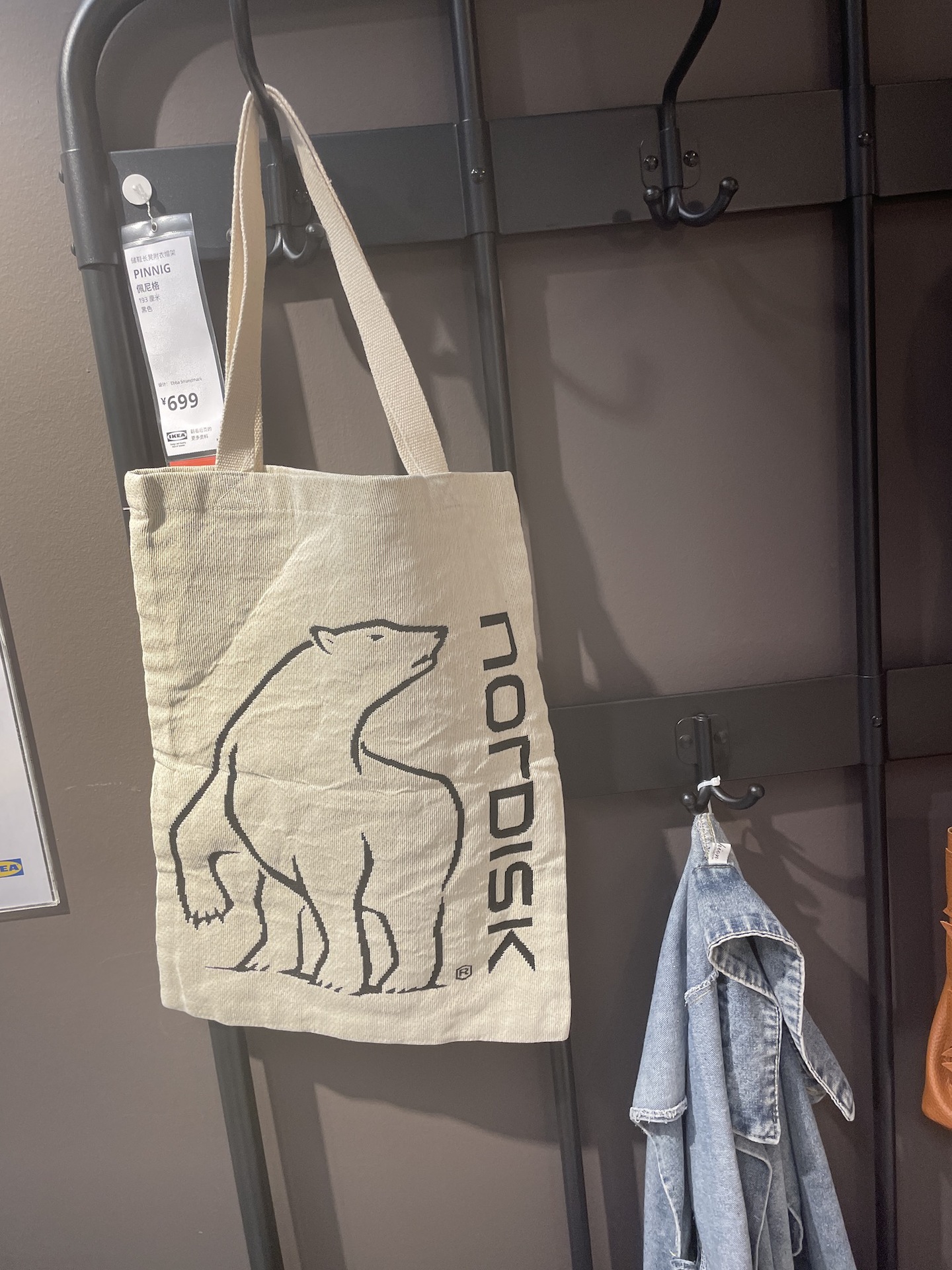 nordisk 大白熊购物袋 提花针织露营户外 手提袋 帆布袋