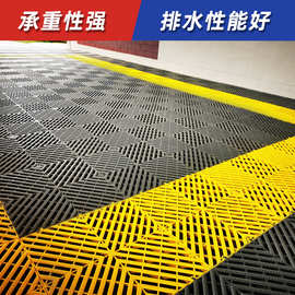 洗车房地格栅塑料拼接免挖沟槽地板汽车美容店加厚排水地垫网格板