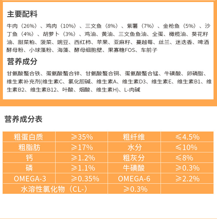 帕缇朵c3猫粮无谷奶糕粮牛肉去毛球2kg深海鱼乌鸡增肥成幼猫10kg