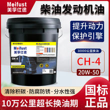 柴油机油15w-40农用车重卡货车四季通用冬季发动机油18L柴油机油