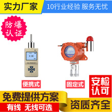 便携式 氧气检测仪 泵吸式 氧气浓度检测仪 氧含量检测仪