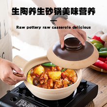 广东老式啫啫煲锅传统陶土无釉煲仔饭土砂锅家用单手柄小沙煲商用