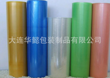 大连防锈膜  防锈袋  气象VCI防锈膜  防锈包装膜 防锈卷膜