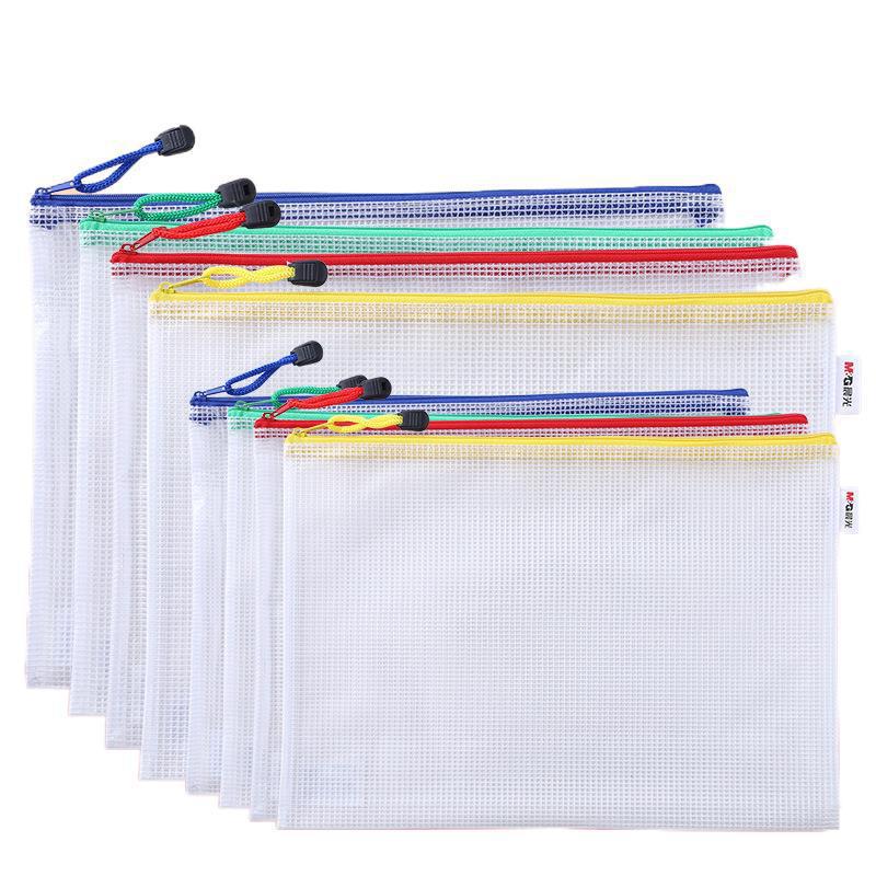 晨光adm94507文具网格b5拉链袋 /资料袋 /收纳袋-阿里巴巴