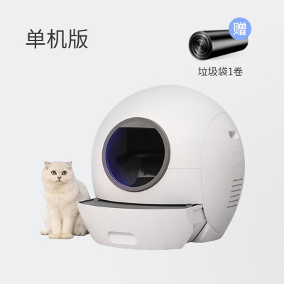 Xiaoyi Automatic Intelligent Litter Box Large Cat Toilet Drawer-Type Fully Enclosed Deodorant Anti-Splash Cat Shit Machine