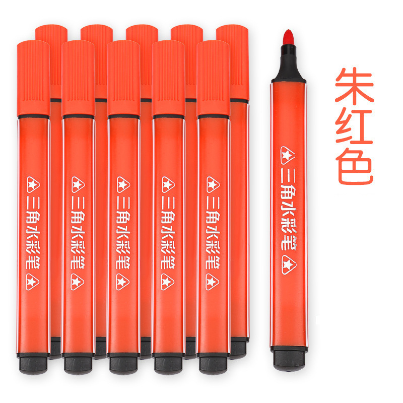 Monochrome Watercolor Pen Red and Black Single Yellow Blue Green Solid Color Pink Children Paintbrush Primary School Students Color Supplement