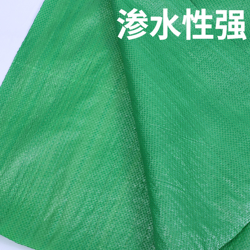 Spot Supply Green Weed Barrier Gardening Weeding Cloth Breathable Ground Cloth Weeding Ground Cloth Agricultural Greenhouse Weed Barrier