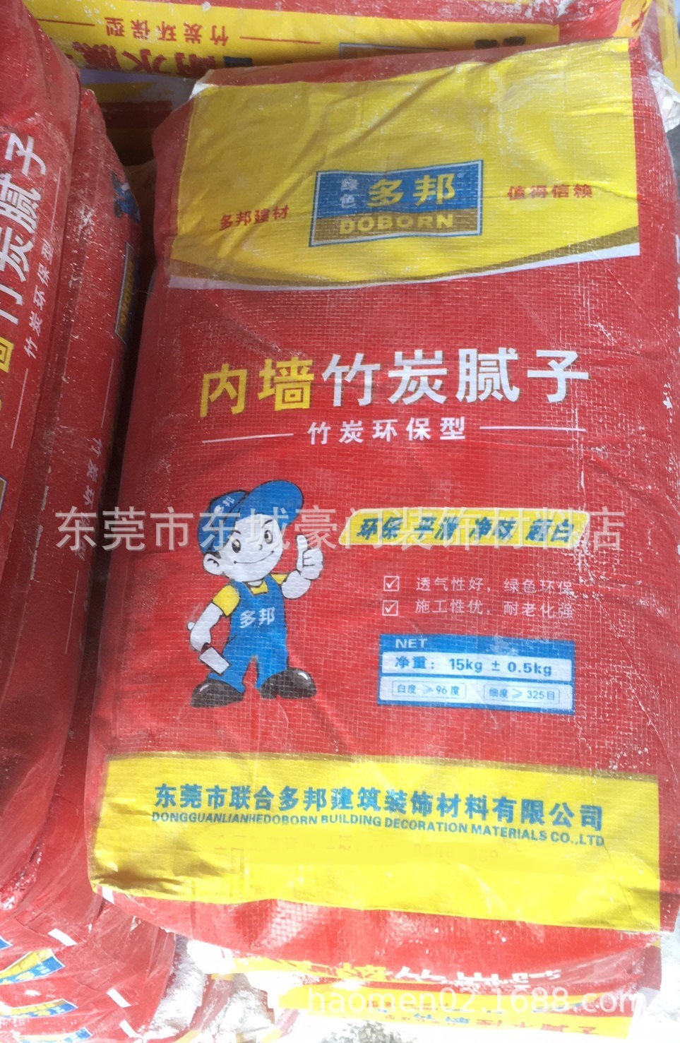厂家直销多邦牌内墙腻子粉 净味环保超白腻子膏15公斤
