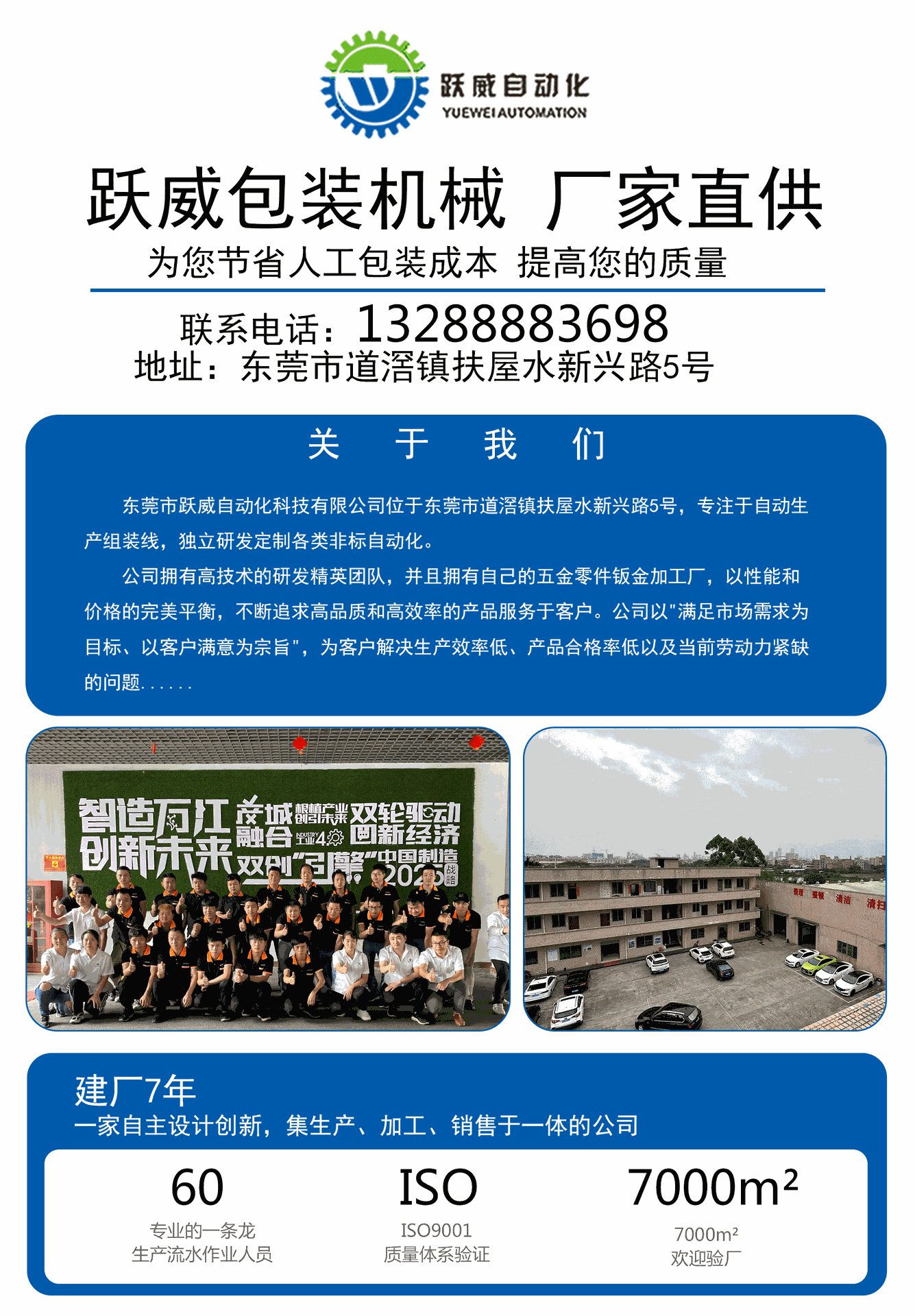 冷萃咖啡灌装机详情页_01.gif