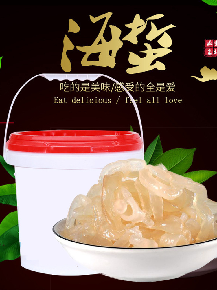 新鲜海蜇丝桶装5斤野生商用凉拌海哲头海蜇皮 非袋装即食干货