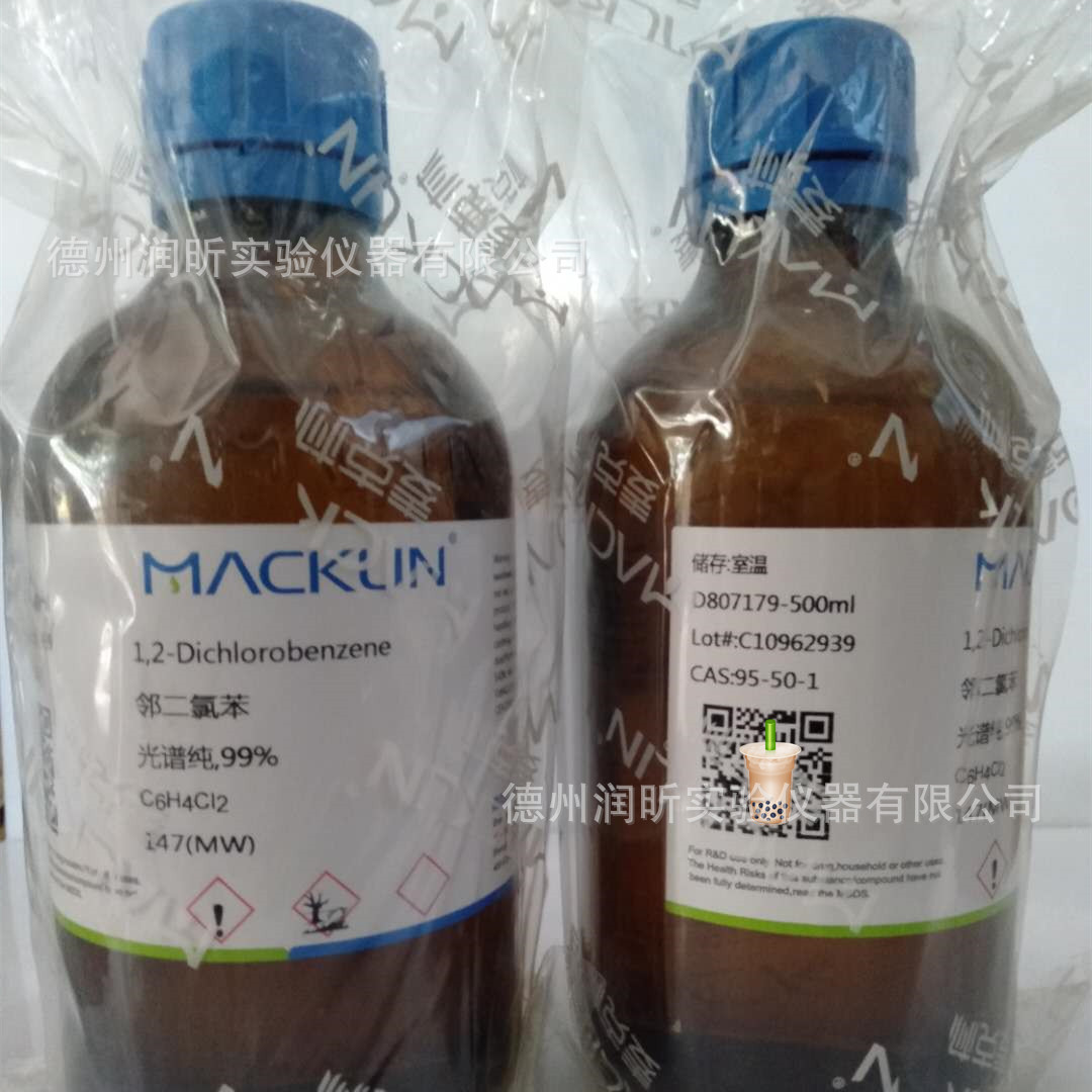 邻二氯苯 ;1,2-二氯苯 99% cas: 95-50-1 麦克林