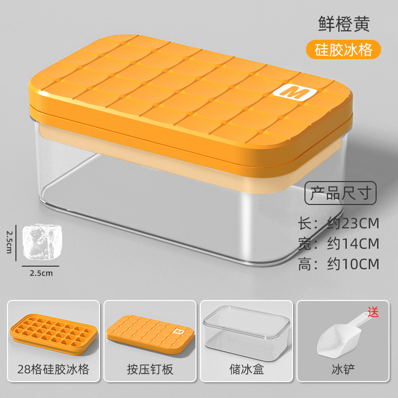 Ice Cube Mold Large Capacity Silicone Ice Tray Household Ice Storage Ice Maker with Lid Can Press Refrigerator Ice Artifact