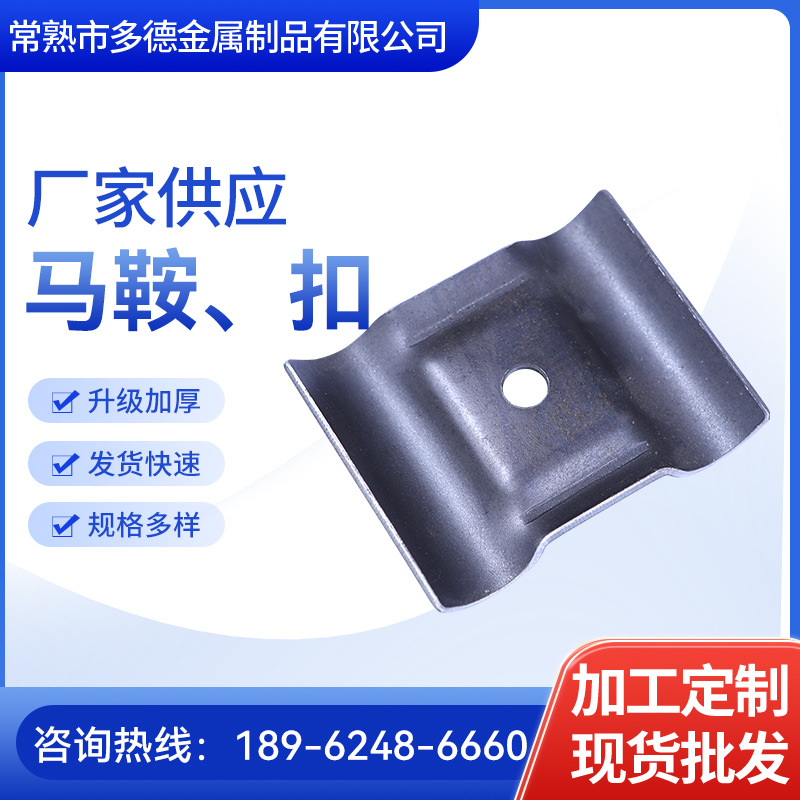 供应彩钢瓦专用马鞍垫马鞍扣马鞍盖彩钢瓦配件钻尾丝防水垫片批发
